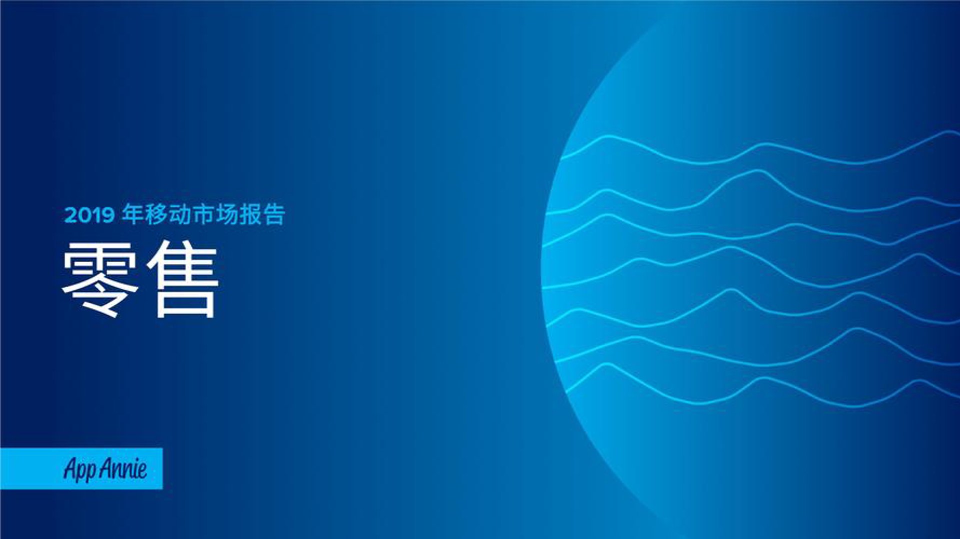 瀚冷冷暖